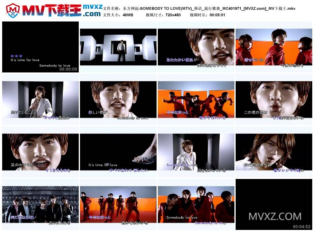 东方神起-SOMEBODY TO LOVE(MTV)_韩语_流行歌曲_MC401971